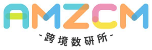 AMZCM跨境参谋